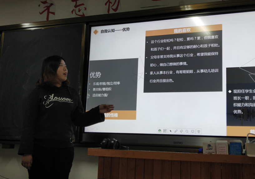 职业生涯的定制——纺织服装工程系成功举办2018大学生职业规划系部选拔赛