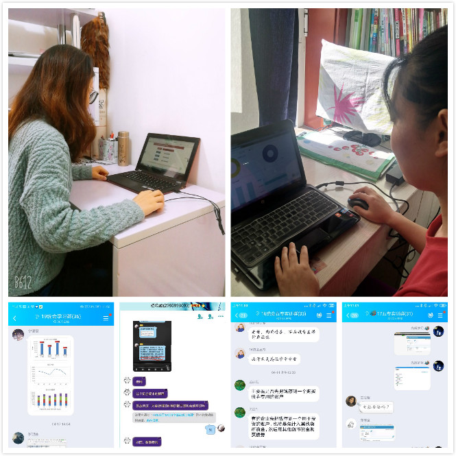 线上教学，我们也是认真的！——工商管理系线上教学纪实